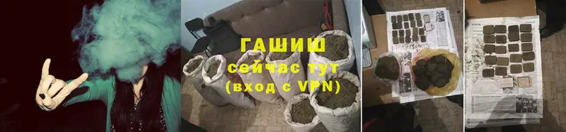 Купить наркотики Светлоград Марихуана  A-PVP  Гашиш  Мефедрон 