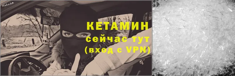 КЕТАМИН ketamine  omg маркетплейс  Светлоград 