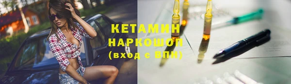 бутик Верхний Тагил