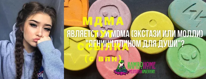 MDMA crystal  купить наркотик  Светлоград 